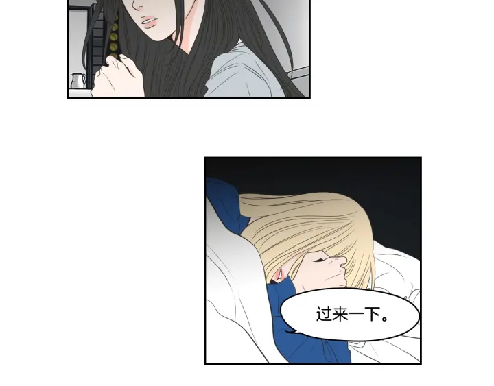 狐狸在说什么？韩漫全集-第88话 我还活着无删减无遮挡章节图片 