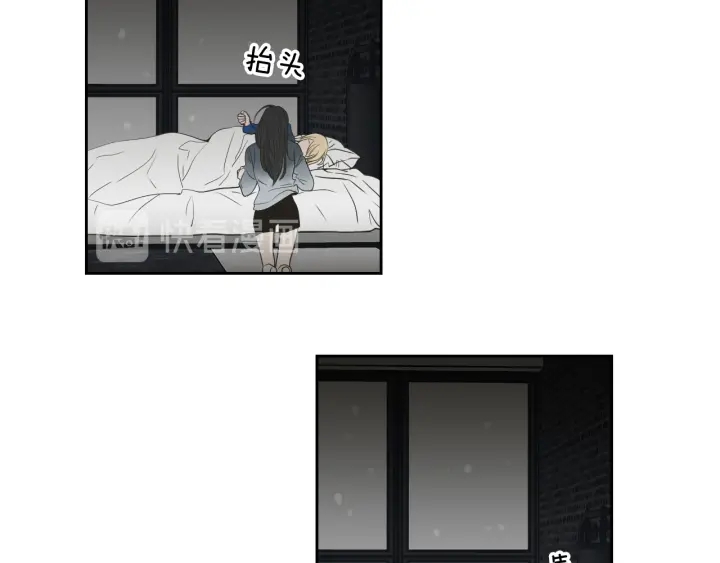 狐狸在说什么？韩漫全集-第88话 我还活着无删减无遮挡章节图片 