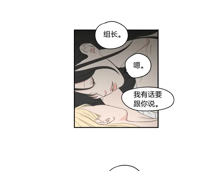 狐狸在说什么？韩漫全集-第88话 我还活着无删减无遮挡章节图片 