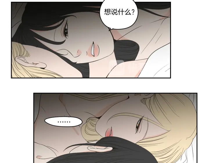 狐狸在说什么？韩漫全集-第88话 我还活着无删减无遮挡章节图片 