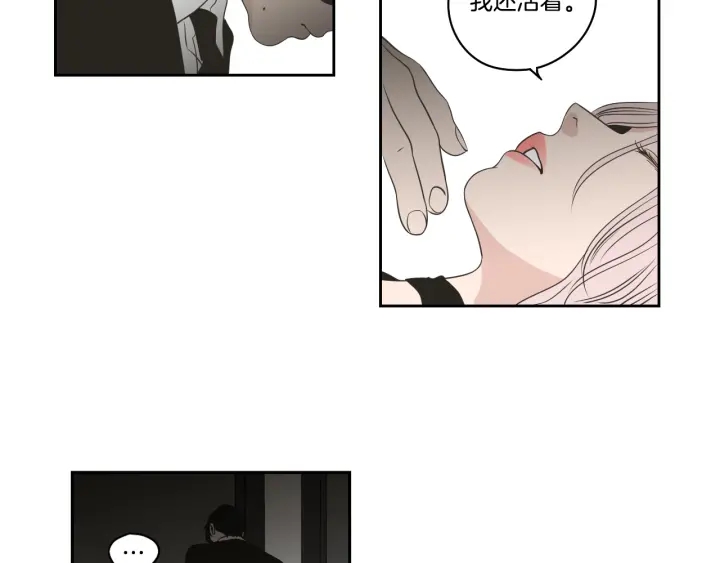 狐狸在说什么？韩漫全集-第88话 我还活着无删减无遮挡章节图片 