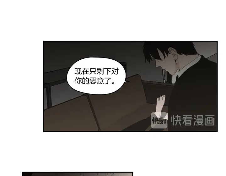 狐狸在说什么？韩漫全集-第88话 我还活着无删减无遮挡章节图片 