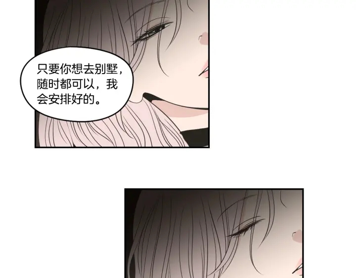 狐狸在说什么？韩漫全集-第88话 我还活着无删减无遮挡章节图片 