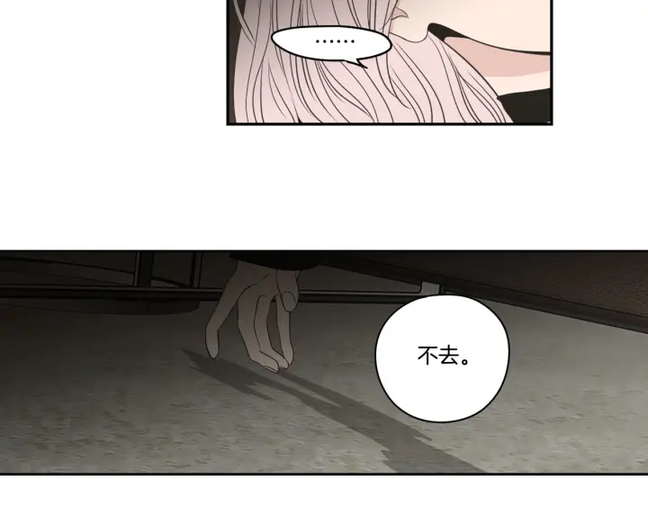 狐狸在说什么？韩漫全集-第88话 我还活着无删减无遮挡章节图片 