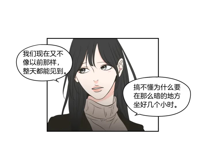 狐狸在说什么？韩漫全集-第88话 我还活着无删减无遮挡章节图片 