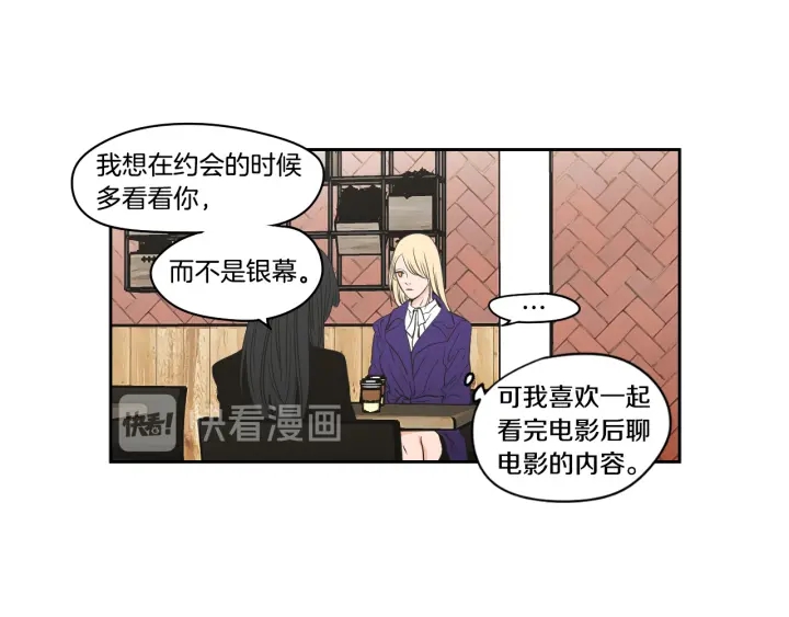 狐狸在说什么？韩漫全集-第88话 我还活着无删减无遮挡章节图片 