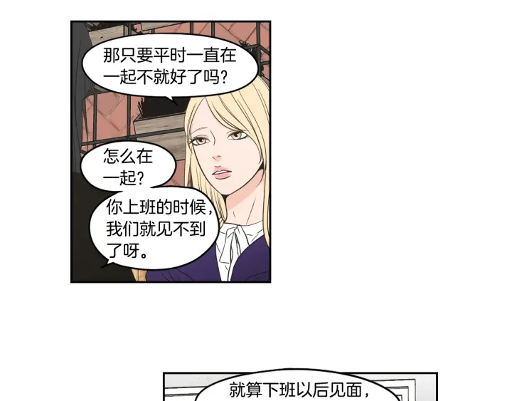 狐狸在说什么？韩漫全集-第88话 我还活着无删减无遮挡章节图片 