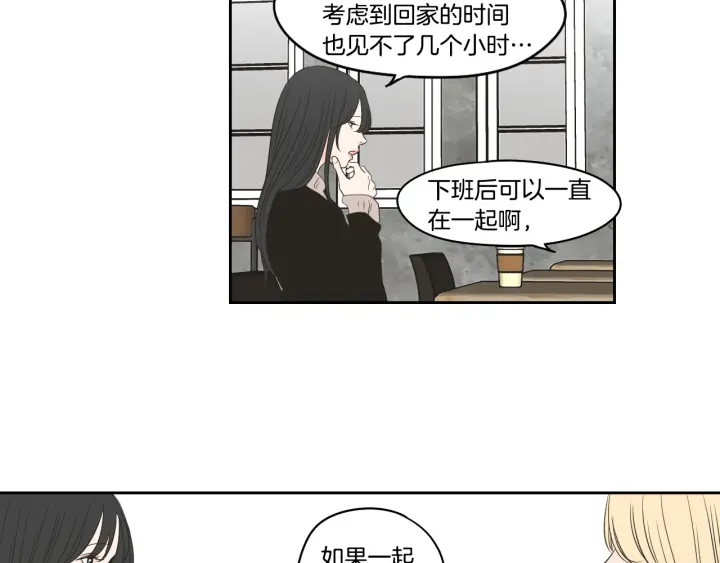 狐狸在说什么？韩漫全集-第88话 我还活着无删减无遮挡章节图片 