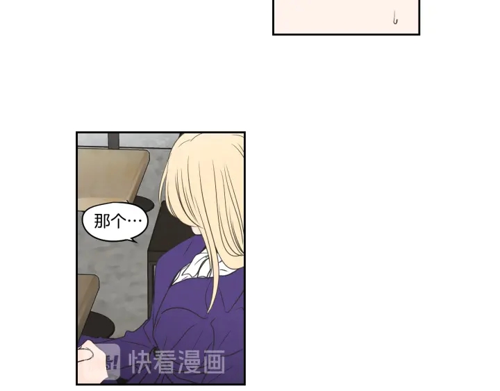 狐狸在说什么？韩漫全集-第88话 我还活着无删减无遮挡章节图片 