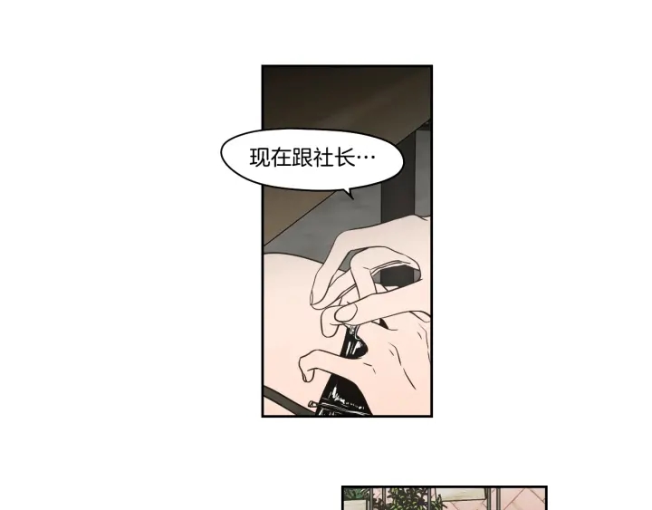 狐狸在说什么？韩漫全集-第88话 我还活着无删减无遮挡章节图片 