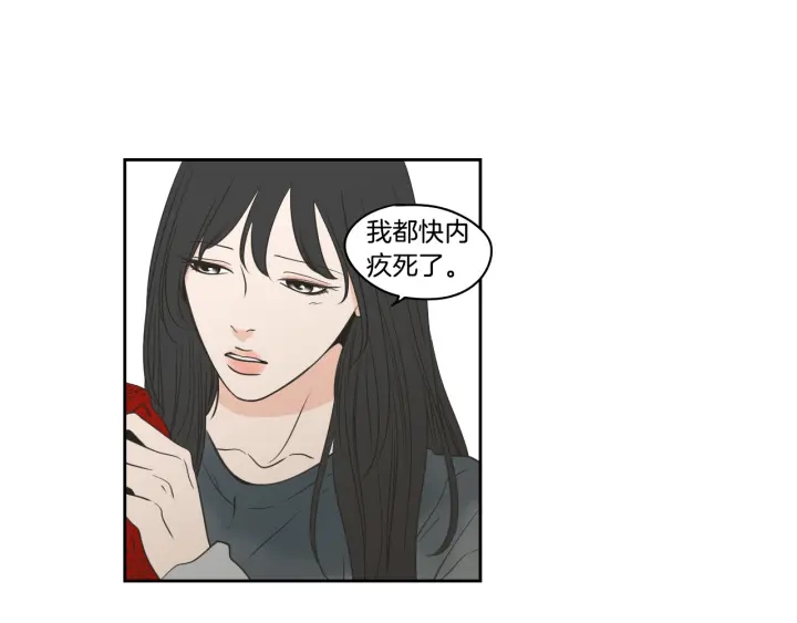 狐狸在说什么？韩漫全集-第88话 我还活着无删减无遮挡章节图片 