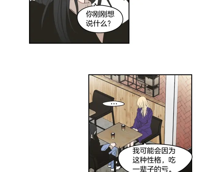 狐狸在说什么？韩漫全集-第88话 我还活着无删减无遮挡章节图片 