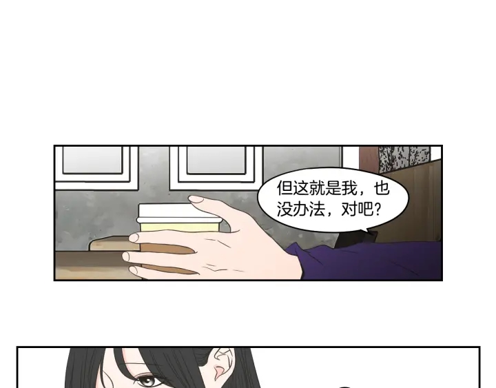 狐狸在说什么？韩漫全集-第88话 我还活着无删减无遮挡章节图片 