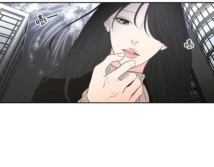 狐狸在说什么？韩漫全集-第88话 我还活着无删减无遮挡章节图片 