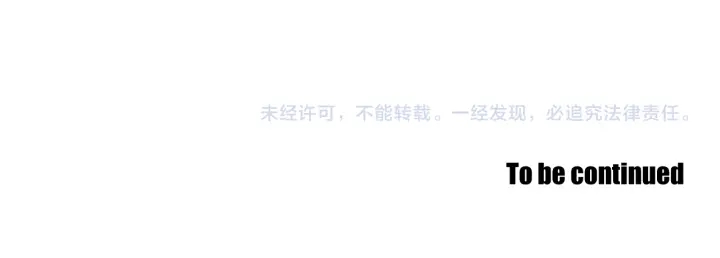 狐狸在说什么？韩漫全集-第88话 我还活着无删减无遮挡章节图片 