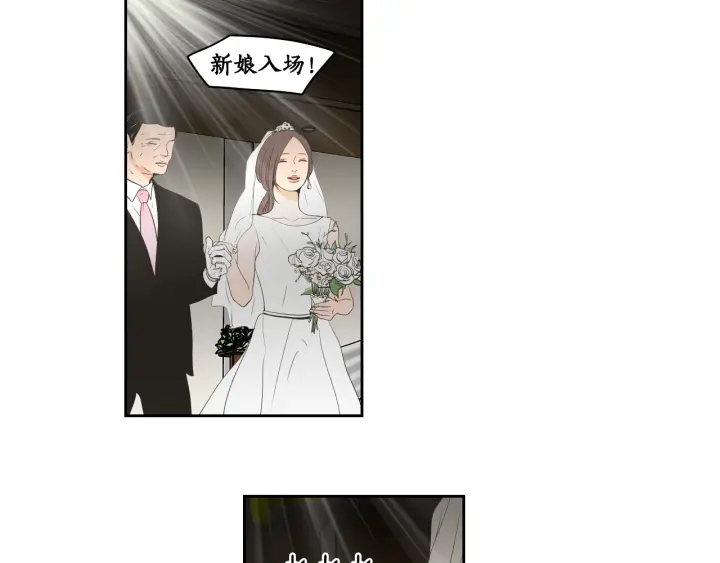 狐狸在说什么？韩漫全集-第90话 互相坦白无删减无遮挡章节图片 