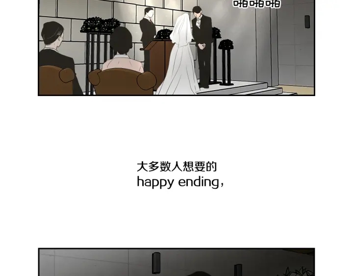 狐狸在说什么？韩漫全集-第90话 互相坦白无删减无遮挡章节图片 