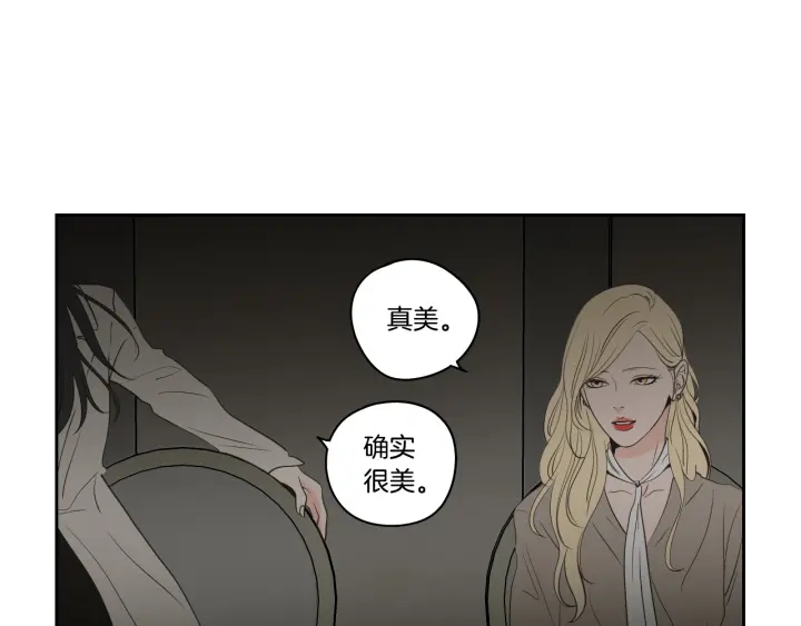 狐狸在说什么？韩漫全集-第90话 互相坦白无删减无遮挡章节图片 