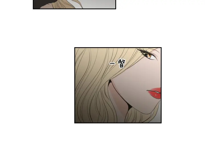 狐狸在说什么？韩漫全集-第90话 互相坦白无删减无遮挡章节图片 