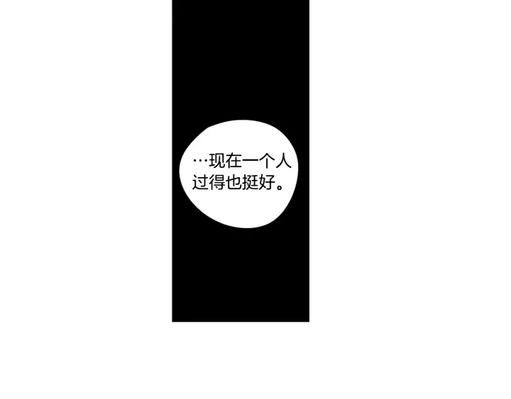 狐狸在说什么？韩漫全集-第90话 互相坦白无删减无遮挡章节图片 