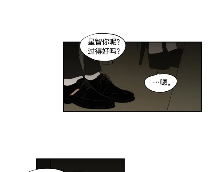 狐狸在说什么？韩漫全集-第90话 互相坦白无删减无遮挡章节图片 