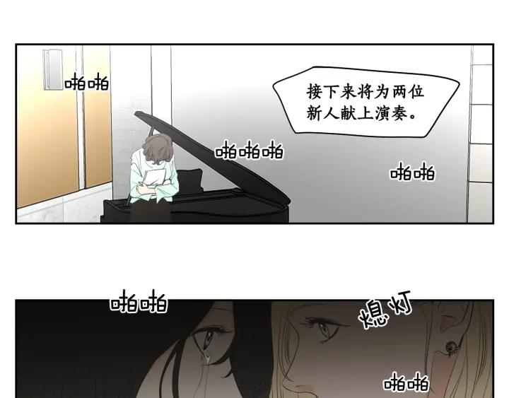 狐狸在说什么？韩漫全集-第90话 互相坦白无删减无遮挡章节图片 