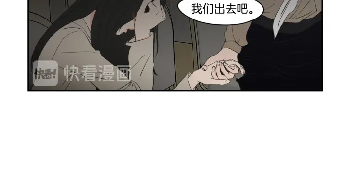 狐狸在说什么？韩漫全集-第90话 互相坦白无删减无遮挡章节图片 