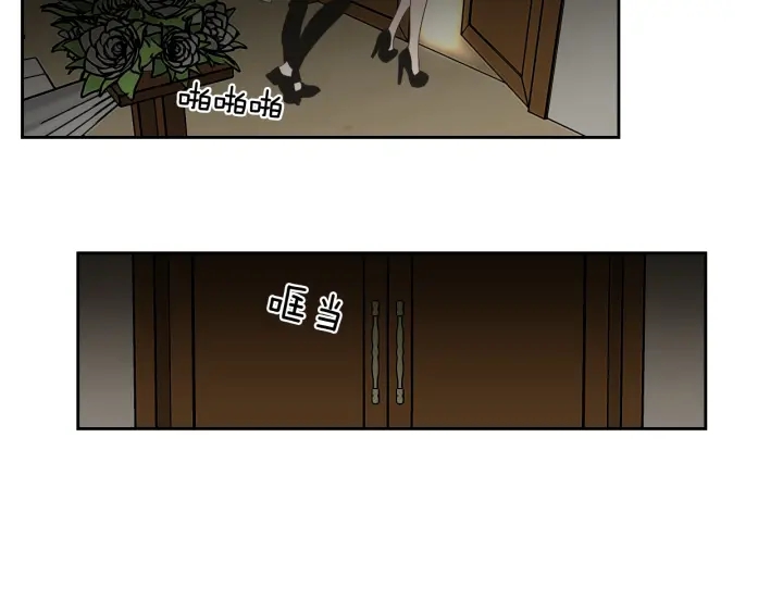 狐狸在说什么？韩漫全集-第90话 互相坦白无删减无遮挡章节图片 