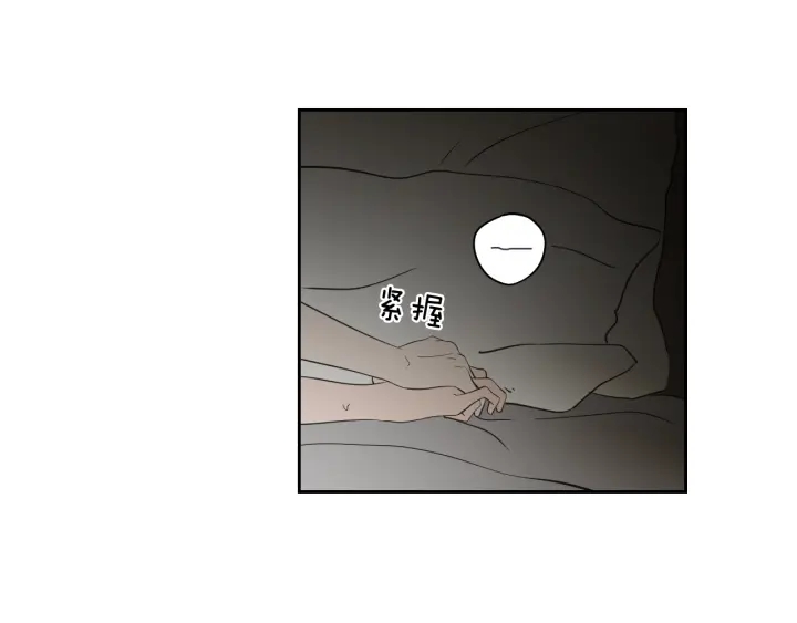 狐狸在说什么？韩漫全集-第90话 互相坦白无删减无遮挡章节图片 