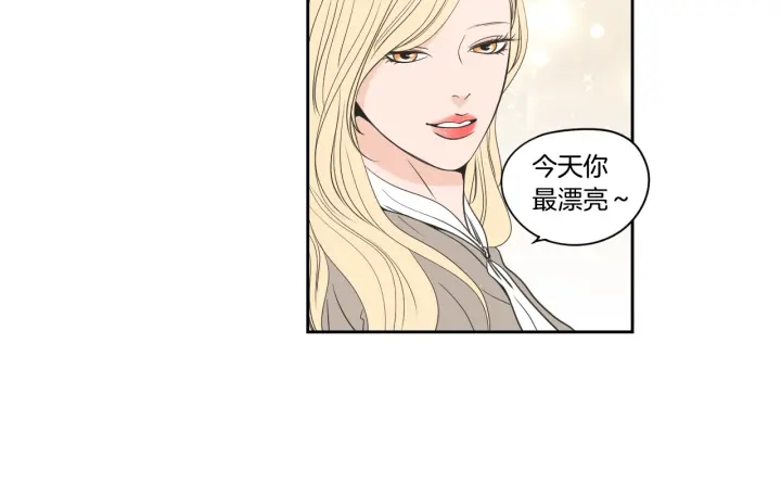 狐狸在说什么？韩漫全集-第90话 互相坦白无删减无遮挡章节图片 