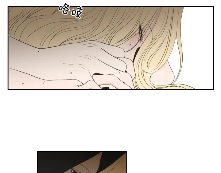 狐狸在说什么？韩漫全集-第90话 互相坦白无删减无遮挡章节图片 