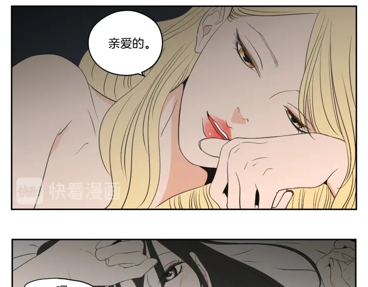 狐狸在说什么？韩漫全集-第90话 互相坦白无删减无遮挡章节图片 