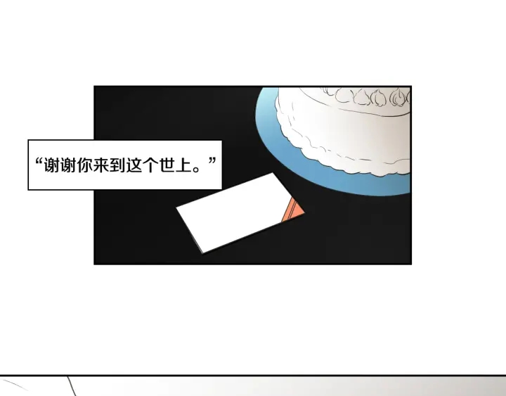 狐狸在说什么？韩漫全集-第90话 互相坦白无删减无遮挡章节图片 