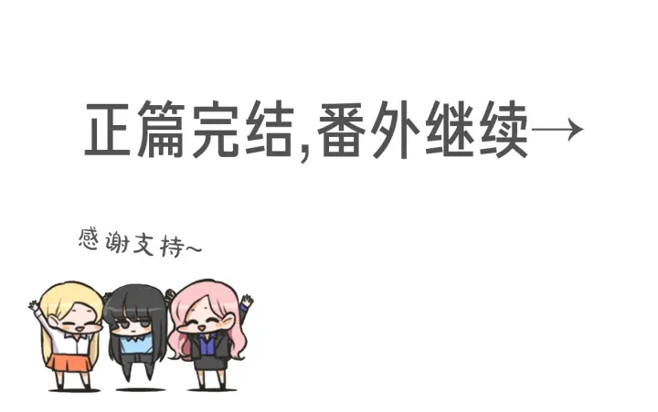 狐狸在说什么？韩漫全集-完结篇 一起生活无删减无遮挡章节图片 