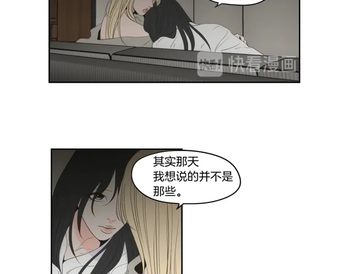 狐狸在说什么？韩漫全集-完结篇 一起生活无删减无遮挡章节图片 