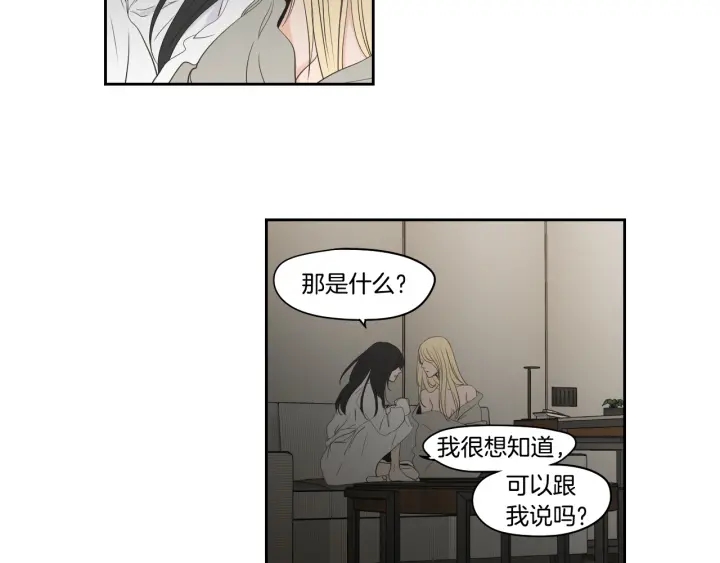 狐狸在说什么？韩漫全集-完结篇 一起生活无删减无遮挡章节图片 