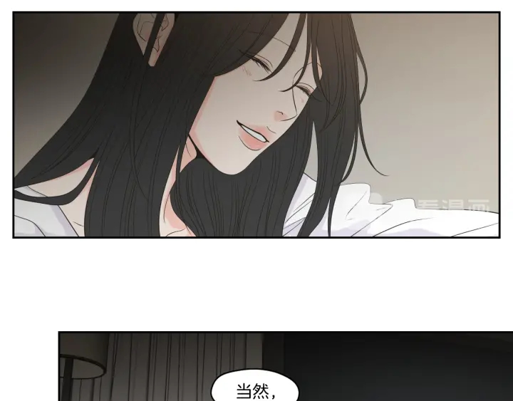 狐狸在说什么？韩漫全集-完结篇 一起生活无删减无遮挡章节图片 