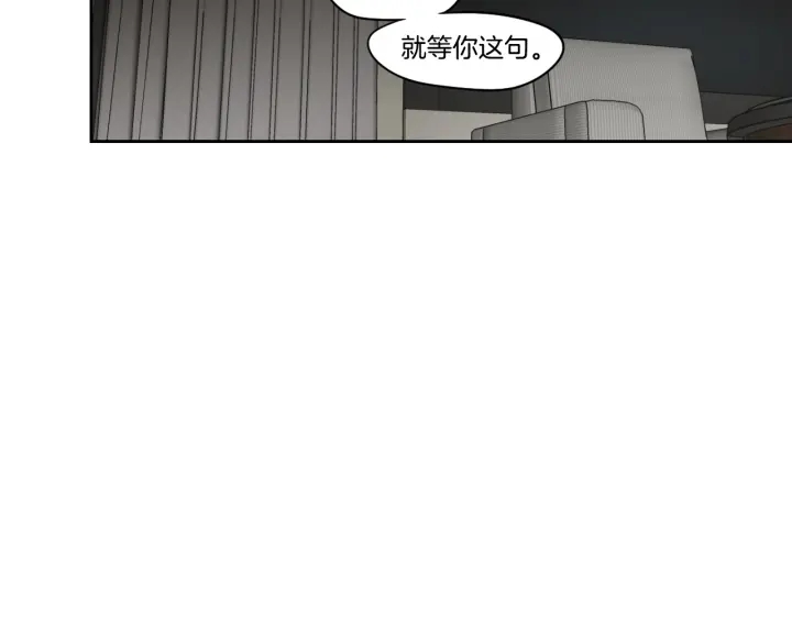 狐狸在说什么？韩漫全集-完结篇 一起生活无删减无遮挡章节图片 