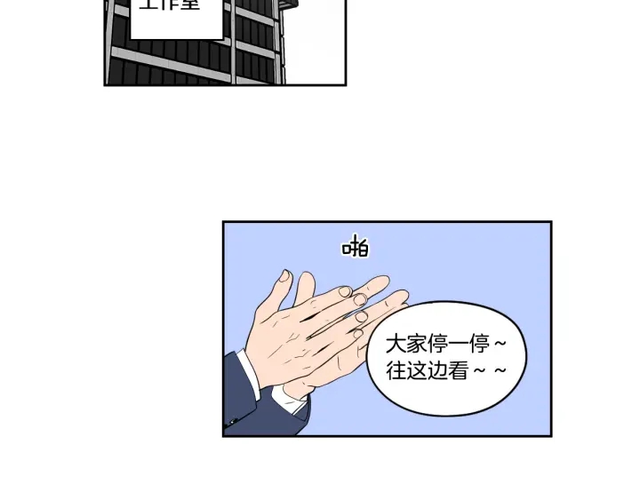 狐狸在说什么？韩漫全集-完结篇 一起生活无删减无遮挡章节图片 