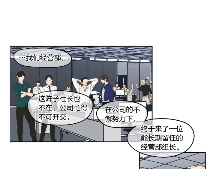 狐狸在说什么？韩漫全集-完结篇 一起生活无删减无遮挡章节图片 