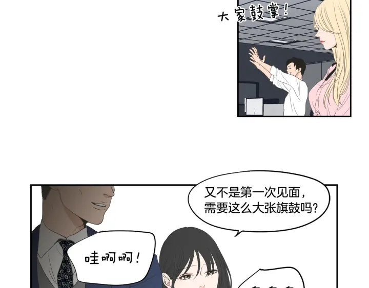 狐狸在说什么？韩漫全集-完结篇 一起生活无删减无遮挡章节图片 