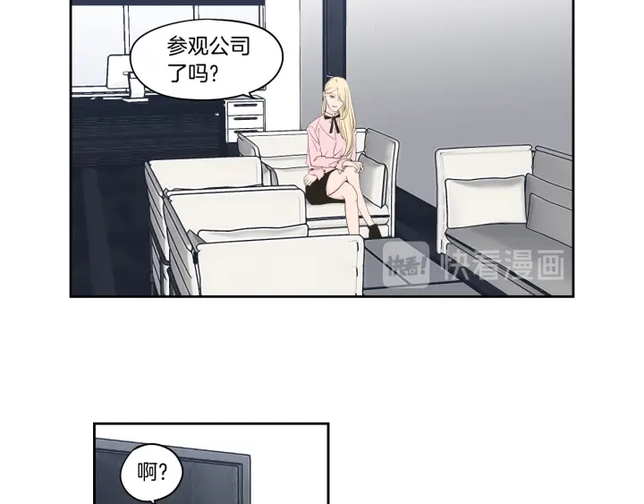 狐狸在说什么？韩漫全集-完结篇 一起生活无删减无遮挡章节图片 