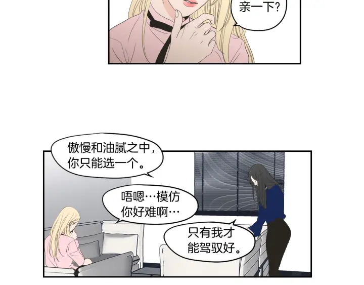 狐狸在说什么？韩漫全集-完结篇 一起生活无删减无遮挡章节图片 