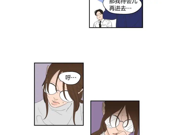 狐狸在说什么？韩漫全集-完结篇 一起生活无删减无遮挡章节图片 