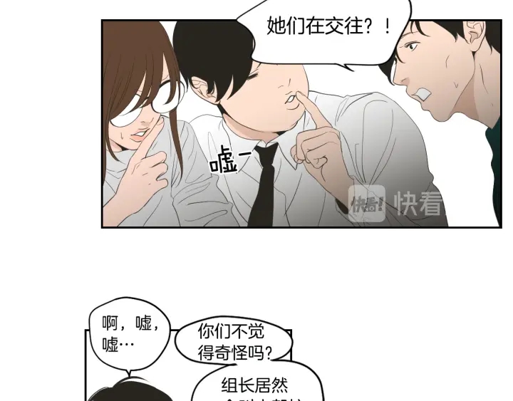 狐狸在说什么？韩漫全集-完结篇 一起生活无删减无遮挡章节图片 