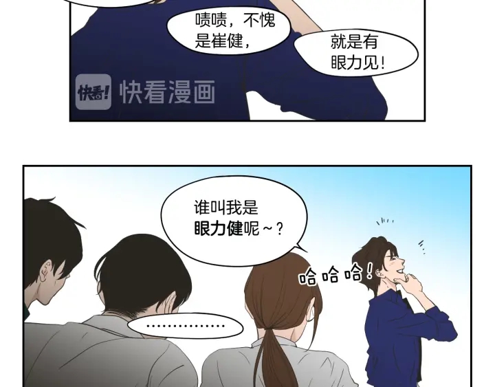 狐狸在说什么？韩漫全集-完结篇 一起生活无删减无遮挡章节图片 
