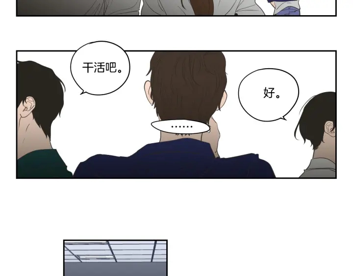 狐狸在说什么？韩漫全集-完结篇 一起生活无删减无遮挡章节图片 