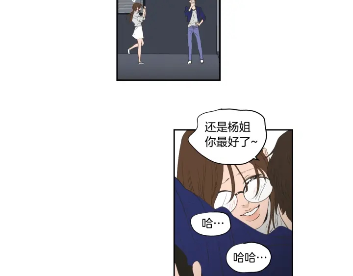 狐狸在说什么？韩漫全集-完结篇 一起生活无删减无遮挡章节图片 
