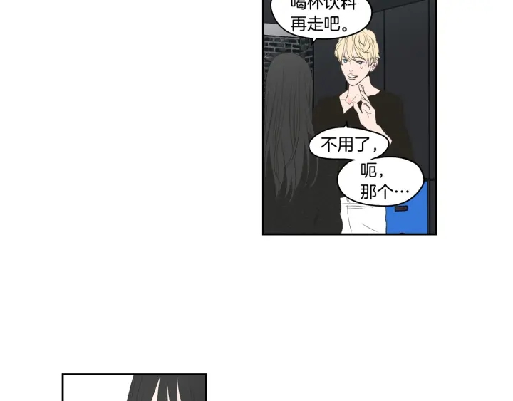 狐狸在说什么？韩漫全集-完结篇 一起生活无删减无遮挡章节图片 