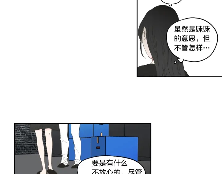 狐狸在说什么？韩漫全集-完结篇 一起生活无删减无遮挡章节图片 